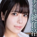 碧波しずくの顔1