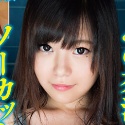 きみの奈津の顔