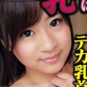 小谷瑠那の顔2