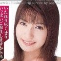 南波杏の顔1