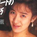 弓月薫の顔1