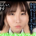 Niaの顔11