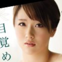 成宮はるあの顔11