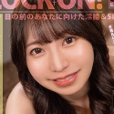 流川莉央の顔3