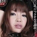 相原りおの顔1