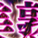 芹沢真理の顔2