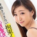 白鳥すわんの顔5