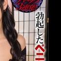 来栖らいらの顔2
