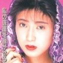 本田聖奈の顔
