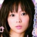 吉沢ゆか