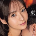 東條なつの顔20