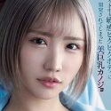 春陽モカの顔15