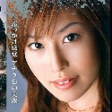 広瀬奈央美の顔