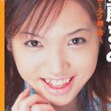 後藤まみの顔1