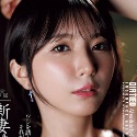 新妻ゆうかの顔3