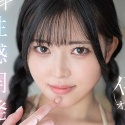 神喜ミアの顔2