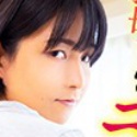 柏木あみの顔10