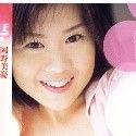 岡野美憂の顔