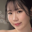 みなみ羽琉の顔5