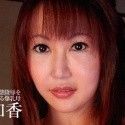 叶和香