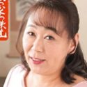 大里ふみえ
