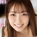 結月りあの顔4