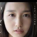 古川いおりの顔6