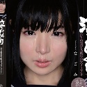 なごみの顔2