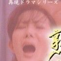 草壁夕子の顔1