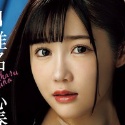 椎名心春の顔8