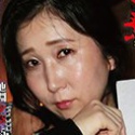 池淵夕奈