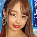 唯奈みつきの顔4