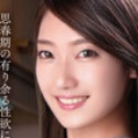 松河智奈美の顔8