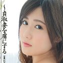 はるかみらいの顔1
