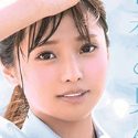 久留木玲の顔19