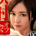 吉川あいみの顔7