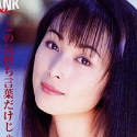 西原京子の顔2