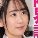 五十嵐美月の顔6