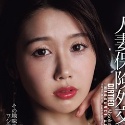 結城花乃羽の顔3
