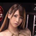 大場ゆいの顔2
