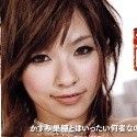 かすみ果穂の顔4