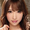 有原あゆみの顔1