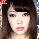 可愛ひとみ