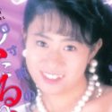 坂口美紀
