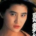 胡蝶きらら