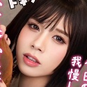 雫こころの顔2