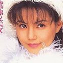 愛咲めぐの顔2