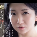 久野和咲の顔3
