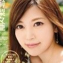 榊梨々亜の顔1
