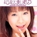 早咲まみの顔2